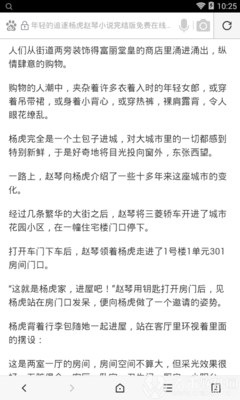 在菲律宾唯一的护照丢失了还有什么方式可以回国的吗，需要办理什么证件呢？_菲律宾签证网